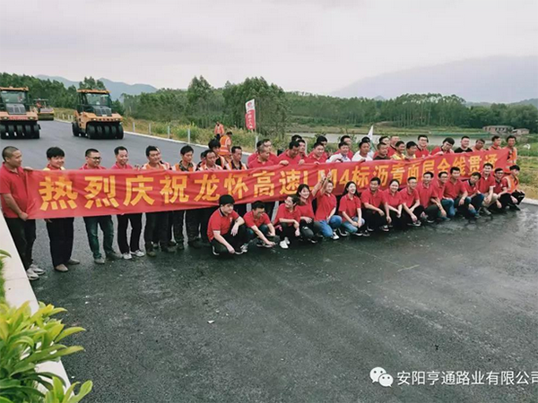 龍懷主線已貫通，亨通新項目接連開工